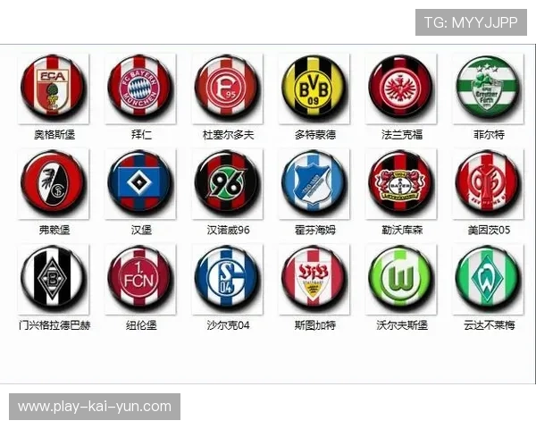 德甲与社区纽带：俱乐部如何成为城市文化符号