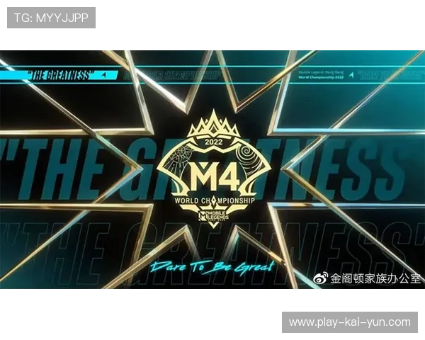 沐瞳公布2025年全球电竞规划，赛事体系多元化升级