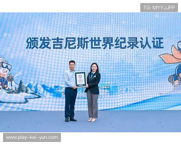 新级别世界纪录认证流程简化，电子监测系统防误判